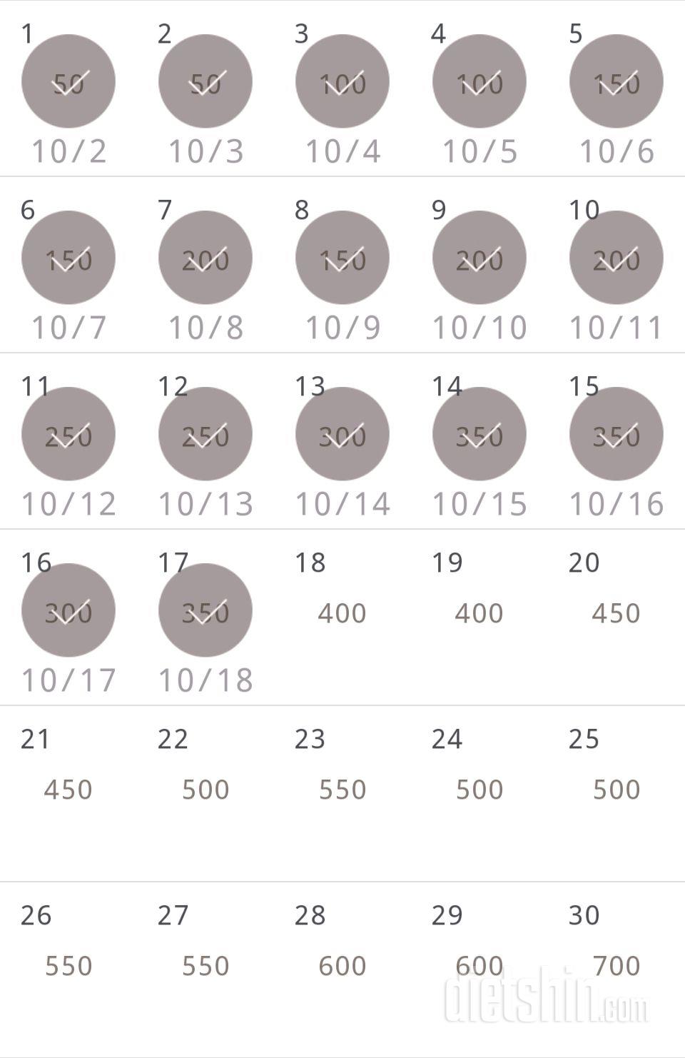 30일 점핑잭 137일차 성공!