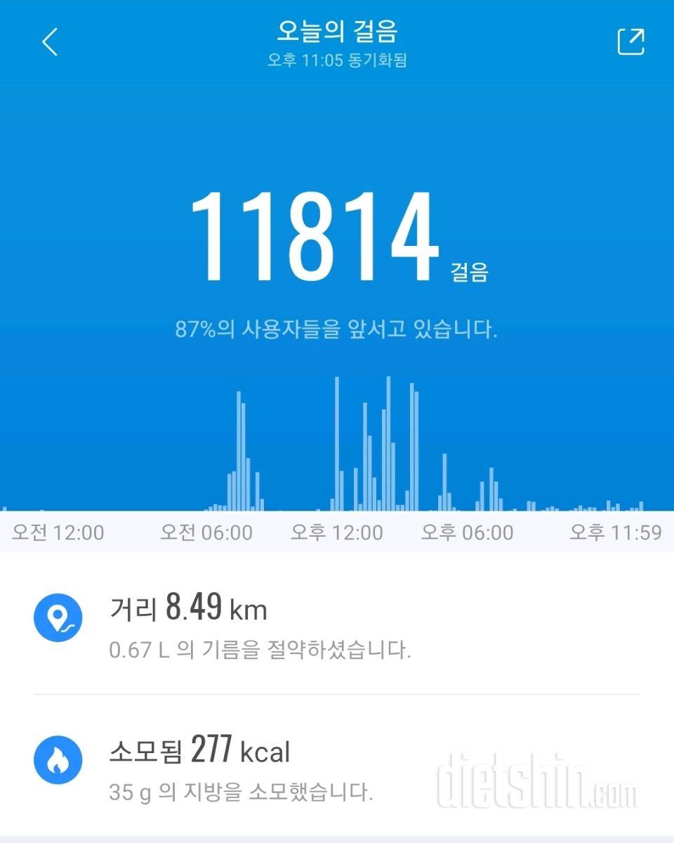 10월 18일 식단