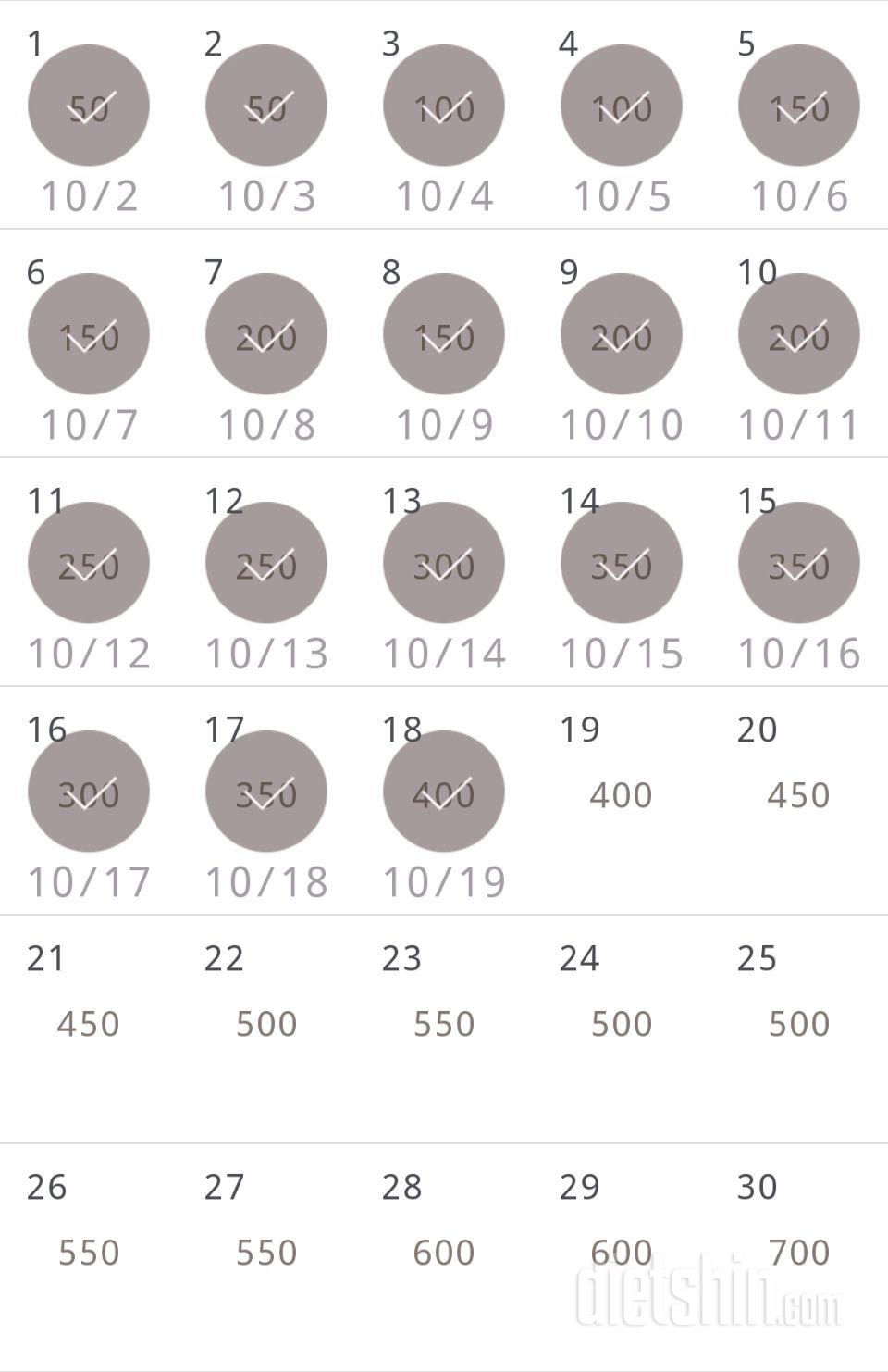 30일 점핑잭 138일차 성공!