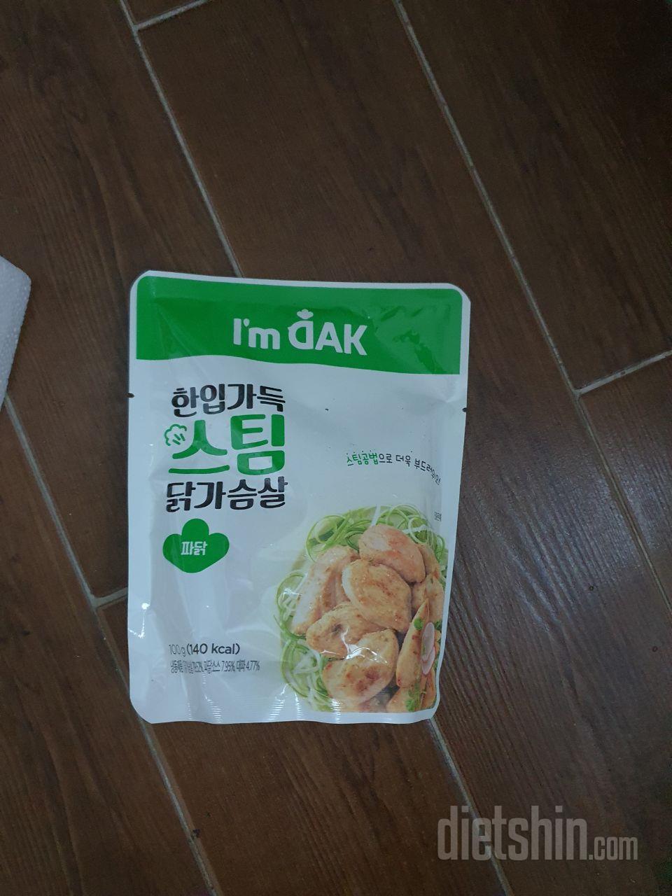 그냥 데워먹기만 해도 먹기 좋아요.