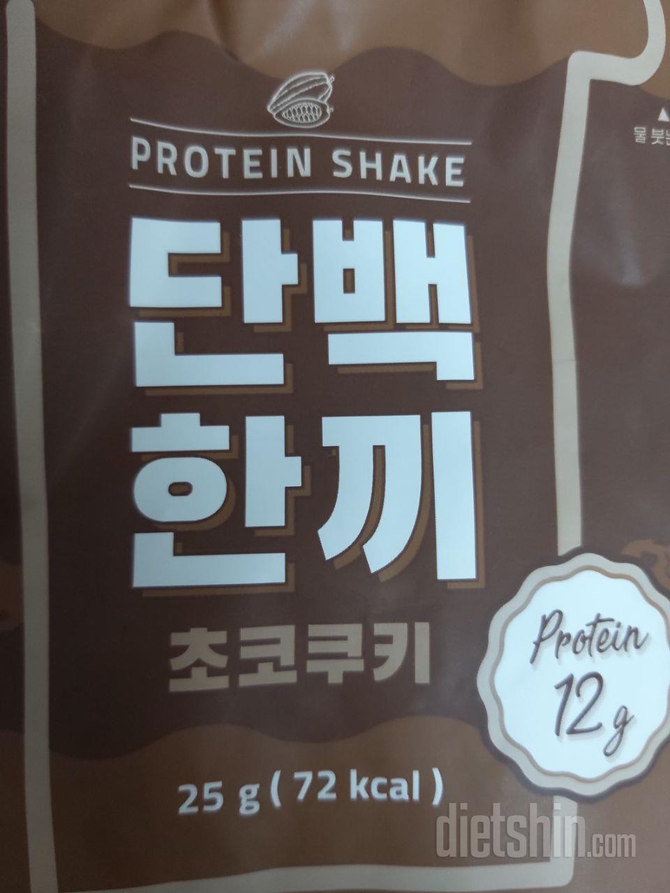 바삭바삭하고 딱딱하지 않아서 맛있어요