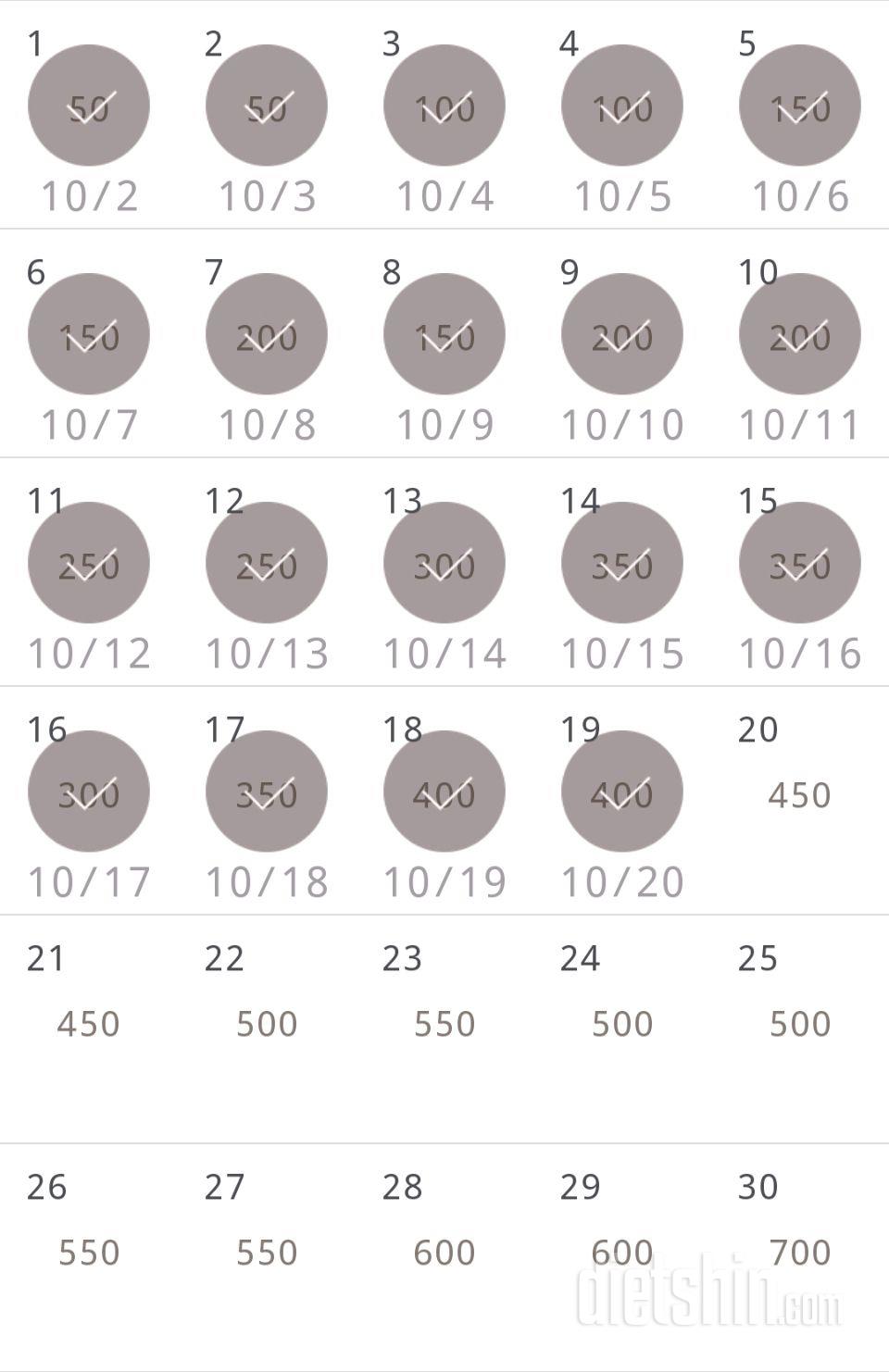 30일 점핑잭 139일차 성공!