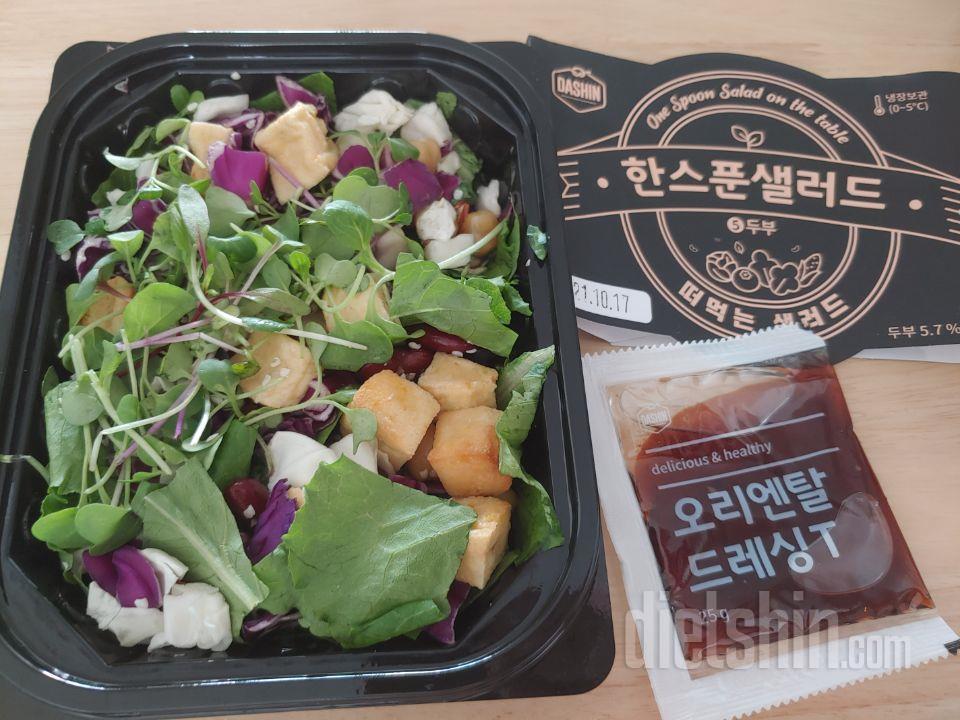 정말 맛잇네요 ㅎ
야채는 신선하고 소