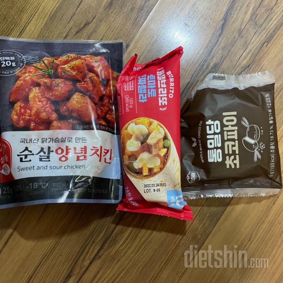 너무 맛나요!배송도 빨랔ㅅ어요!!