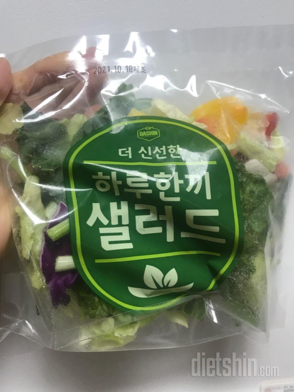 신선하고 맛있어요~ 다만 양상추가 너