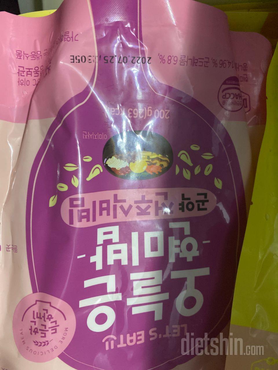 포만감도 오래가고 생각보다 맛잇어서