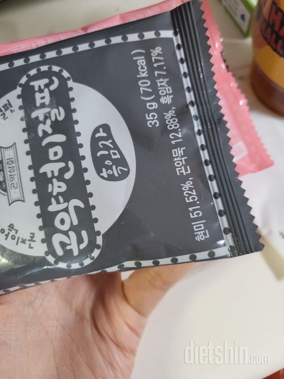 크림치즈는 정말 물약맛이고 흑임자 존