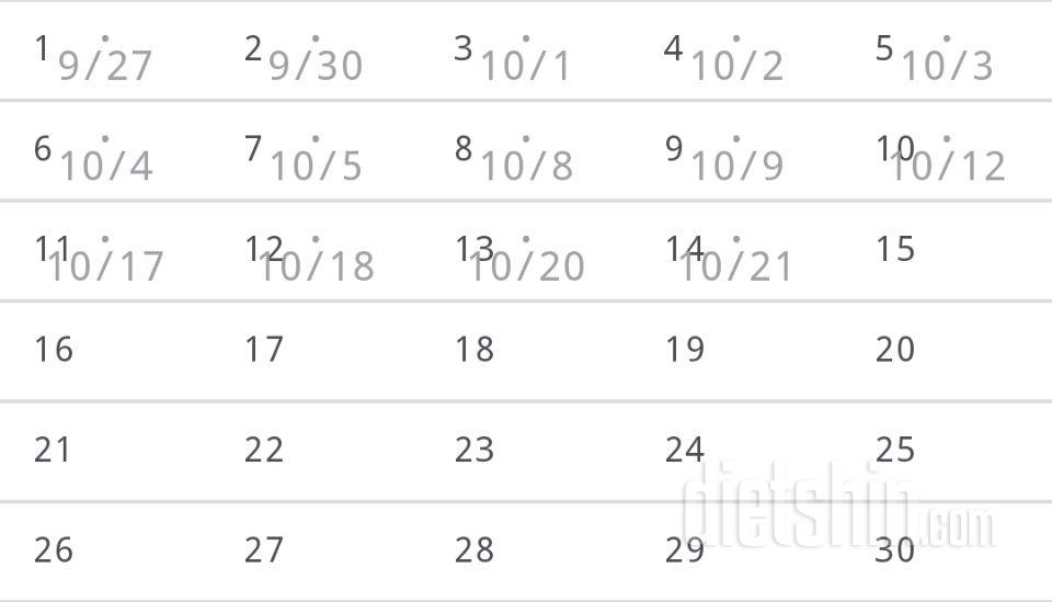 30일 만보 걷기 14일차 성공!