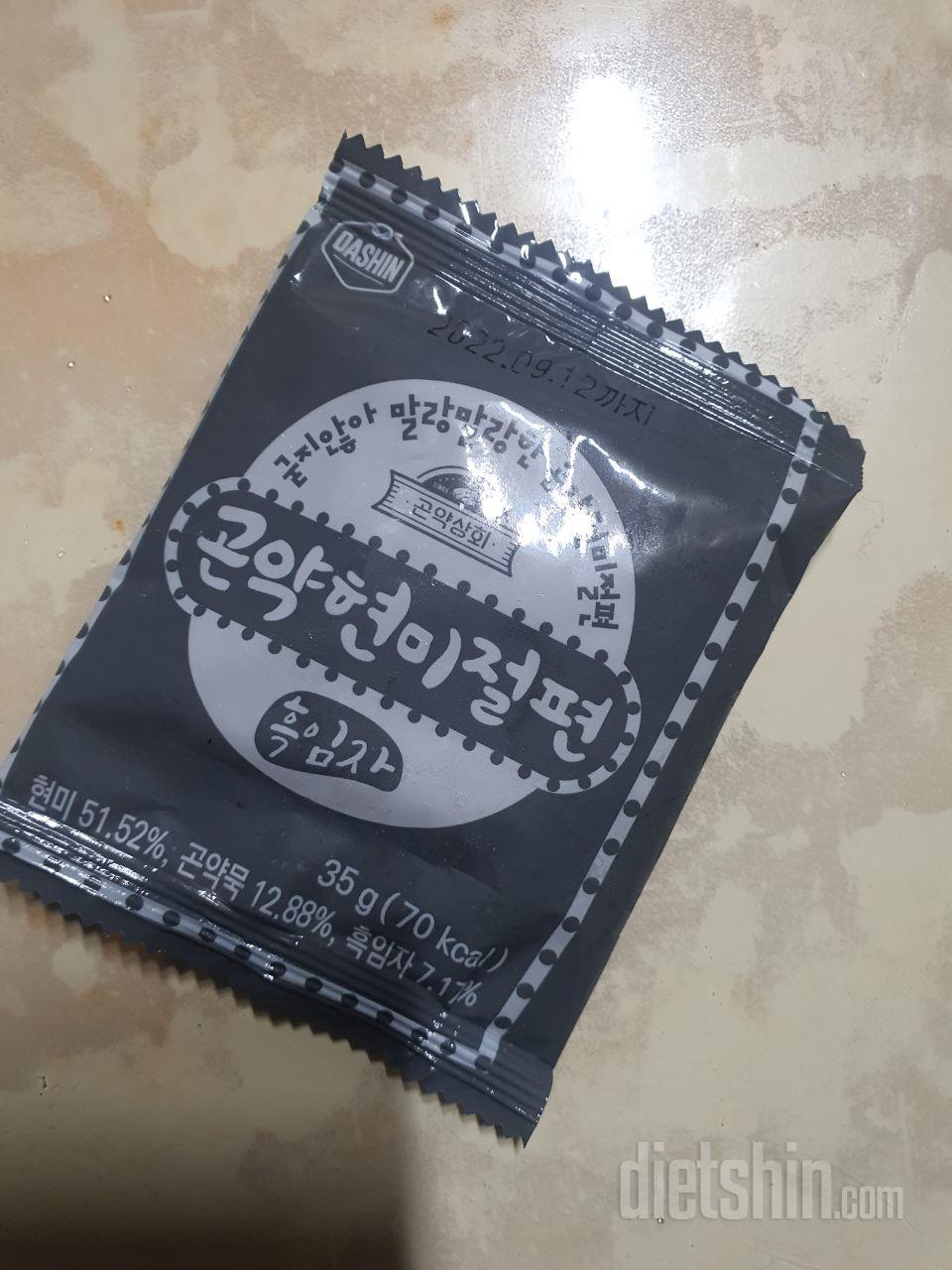 달달하고 맛나용 ㄱㄱ