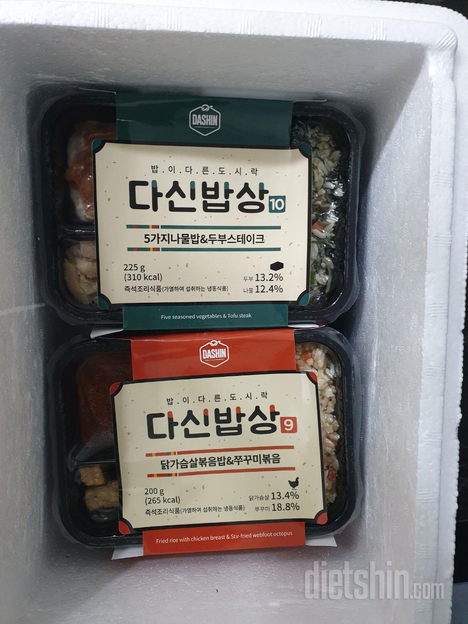 늘 맛있게 잘먹고 있어요!