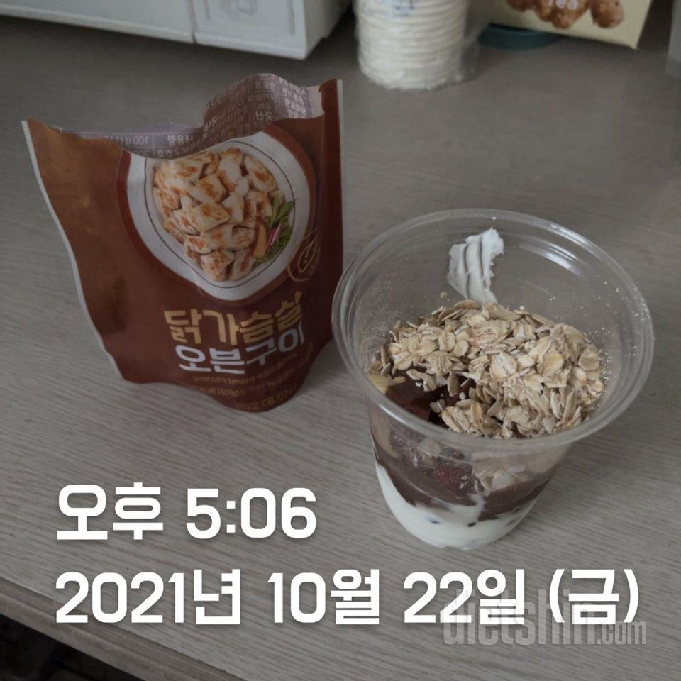 미쳤어요ㅠㅠㅠ 저 이제 닭가슴살은 심