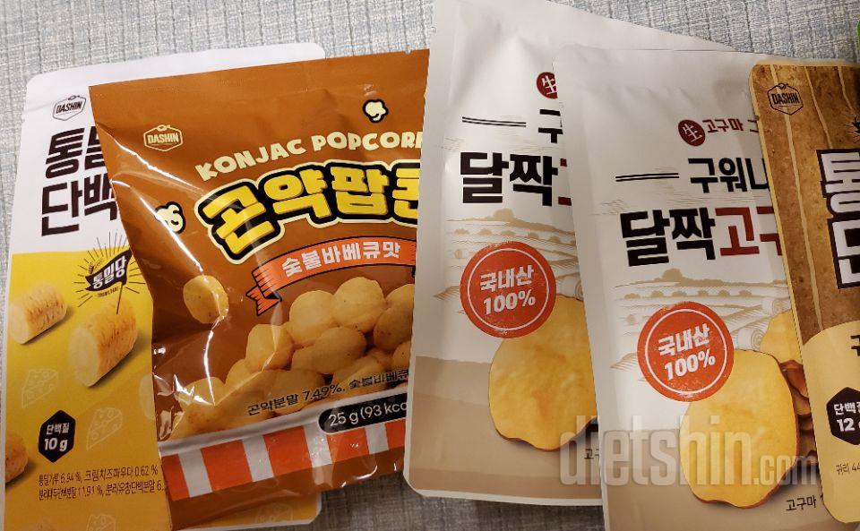 단백 쿠키보다 곤약팝콘이 맛있어요~~