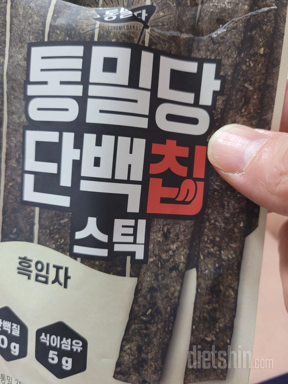 잘받았습니다 수고하세요