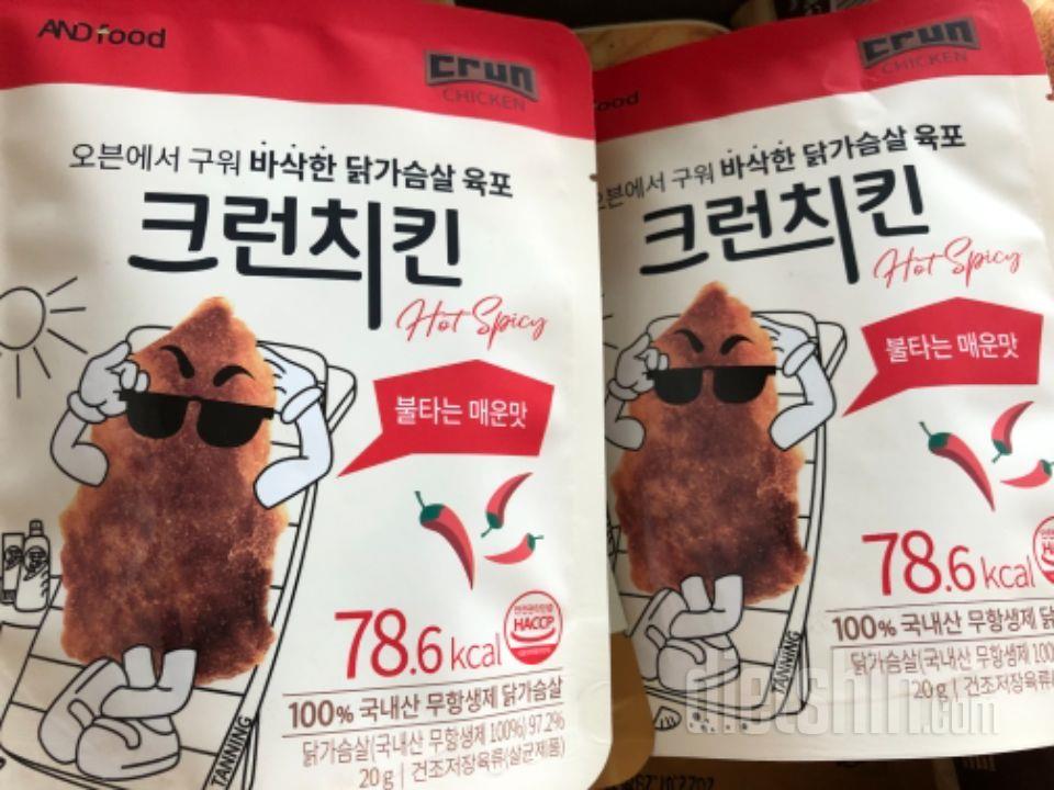 칼로리가 낮아서 부담없어여 다이어트