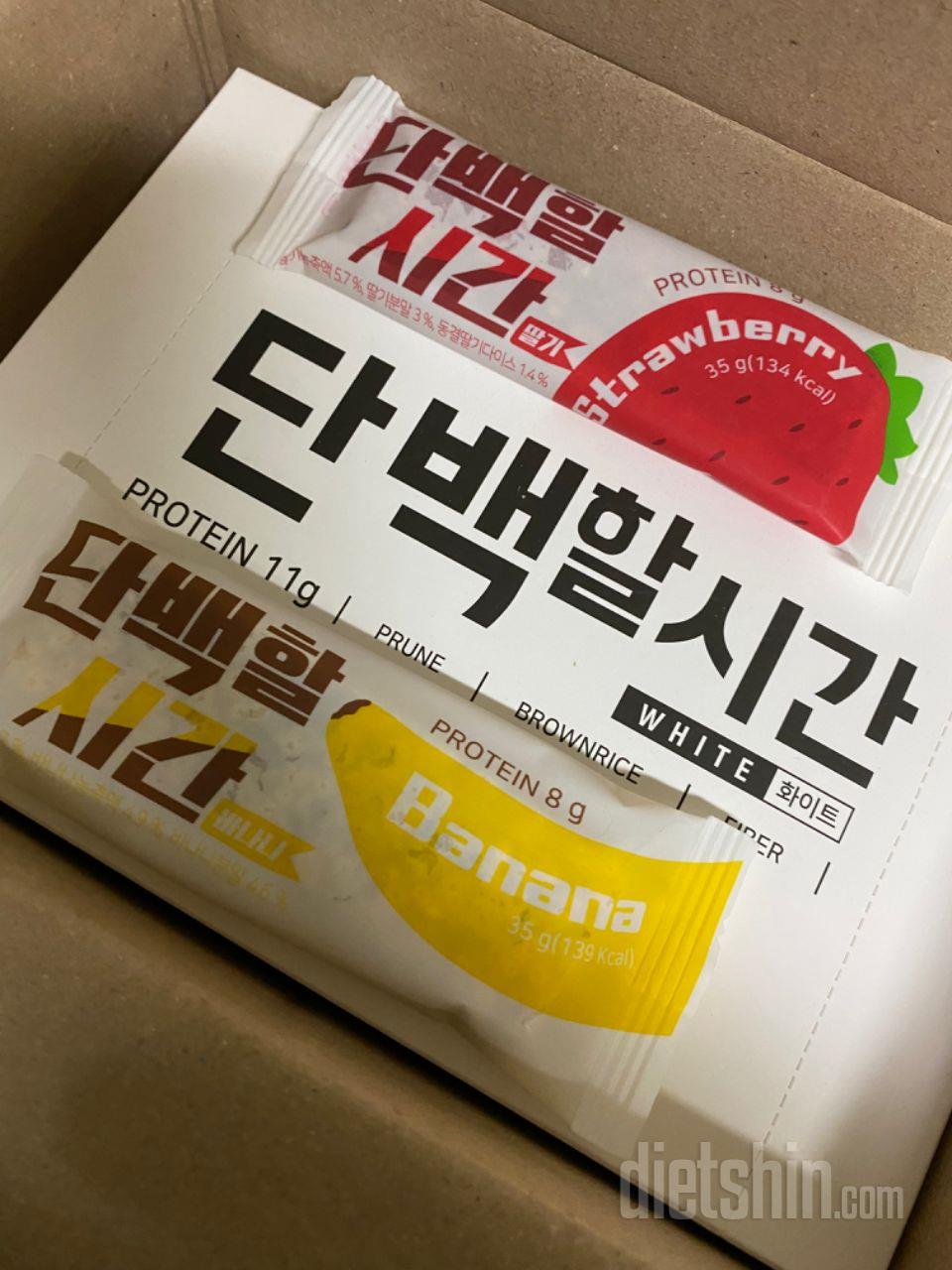 간식으로 먹기에 단백하고 맛이좋아영