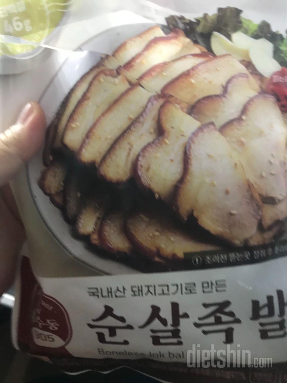 너무너무 맛있어요 맛맛나요