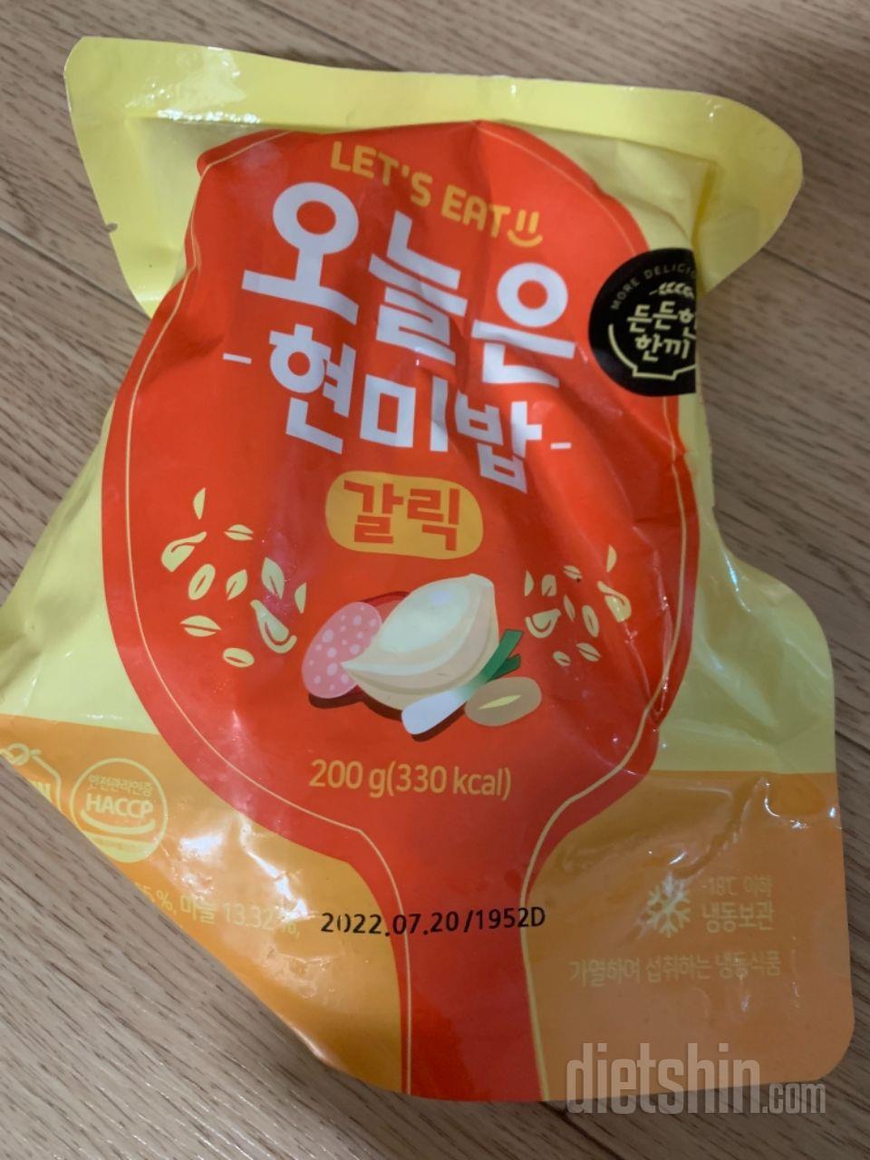 맛잇어용ㅎㅎ
또사러올게용