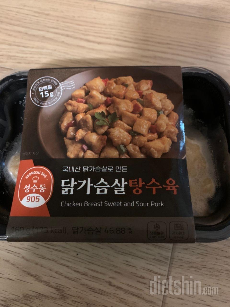 존맛태우또사먹으러오겟음