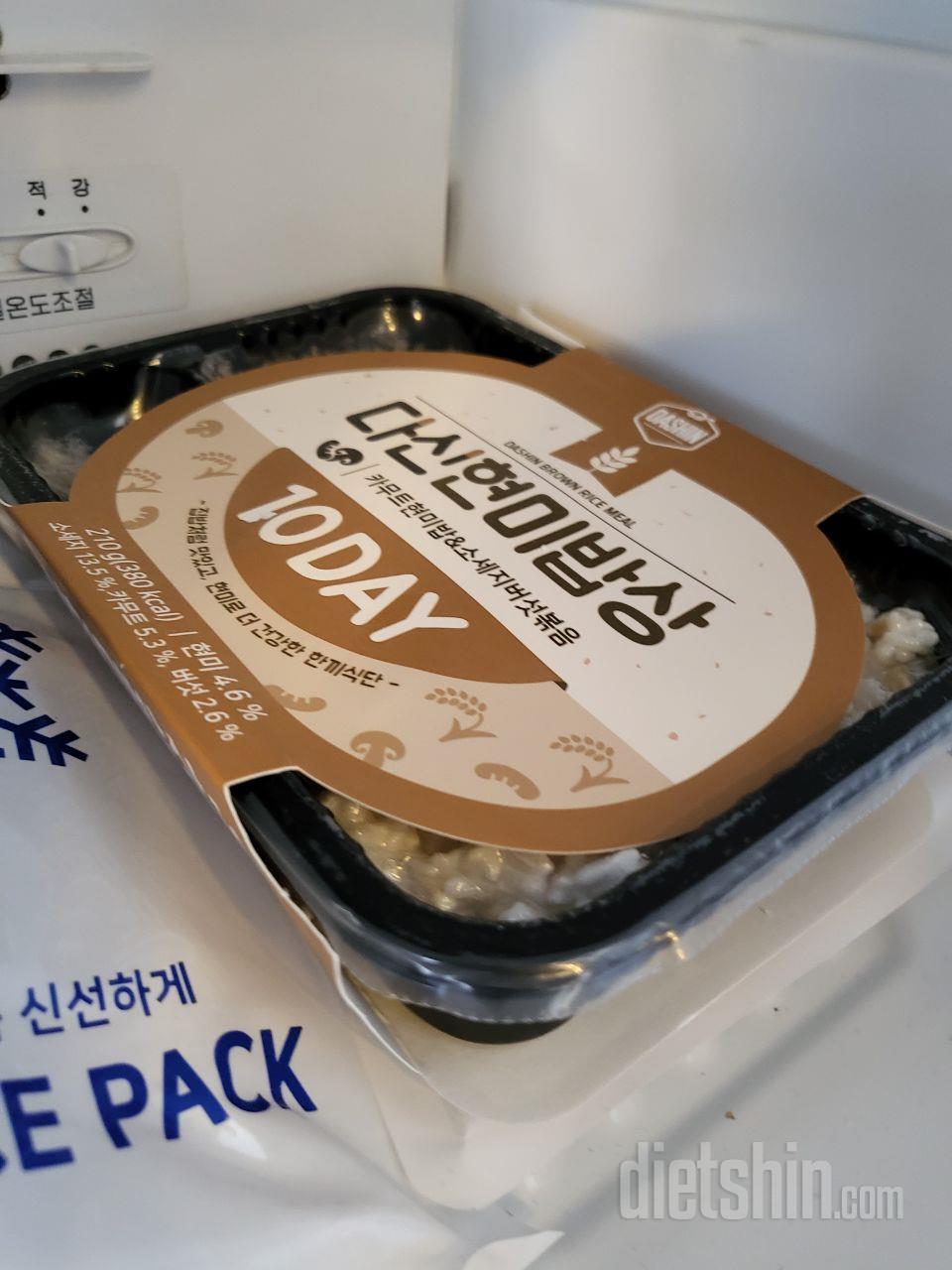항상 도시락시켜놓고 맛없어서 다른거
