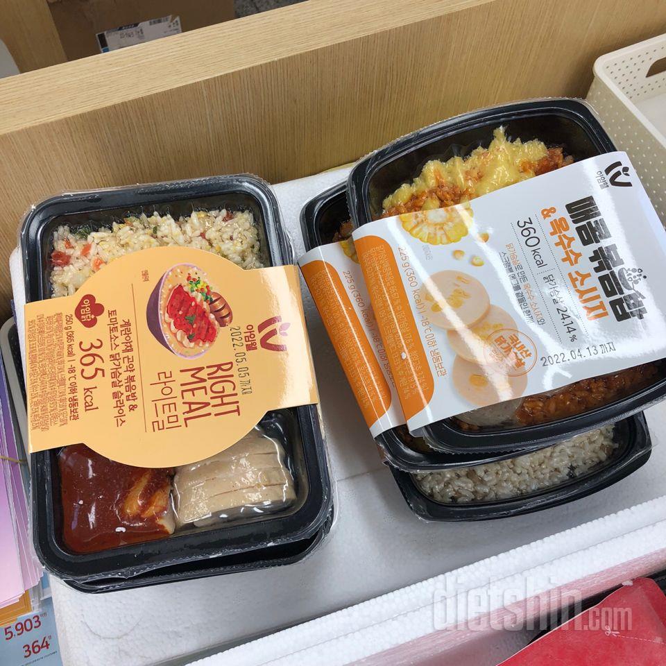 너무 맛있어요 ㅎㅎ 또 구매할게요