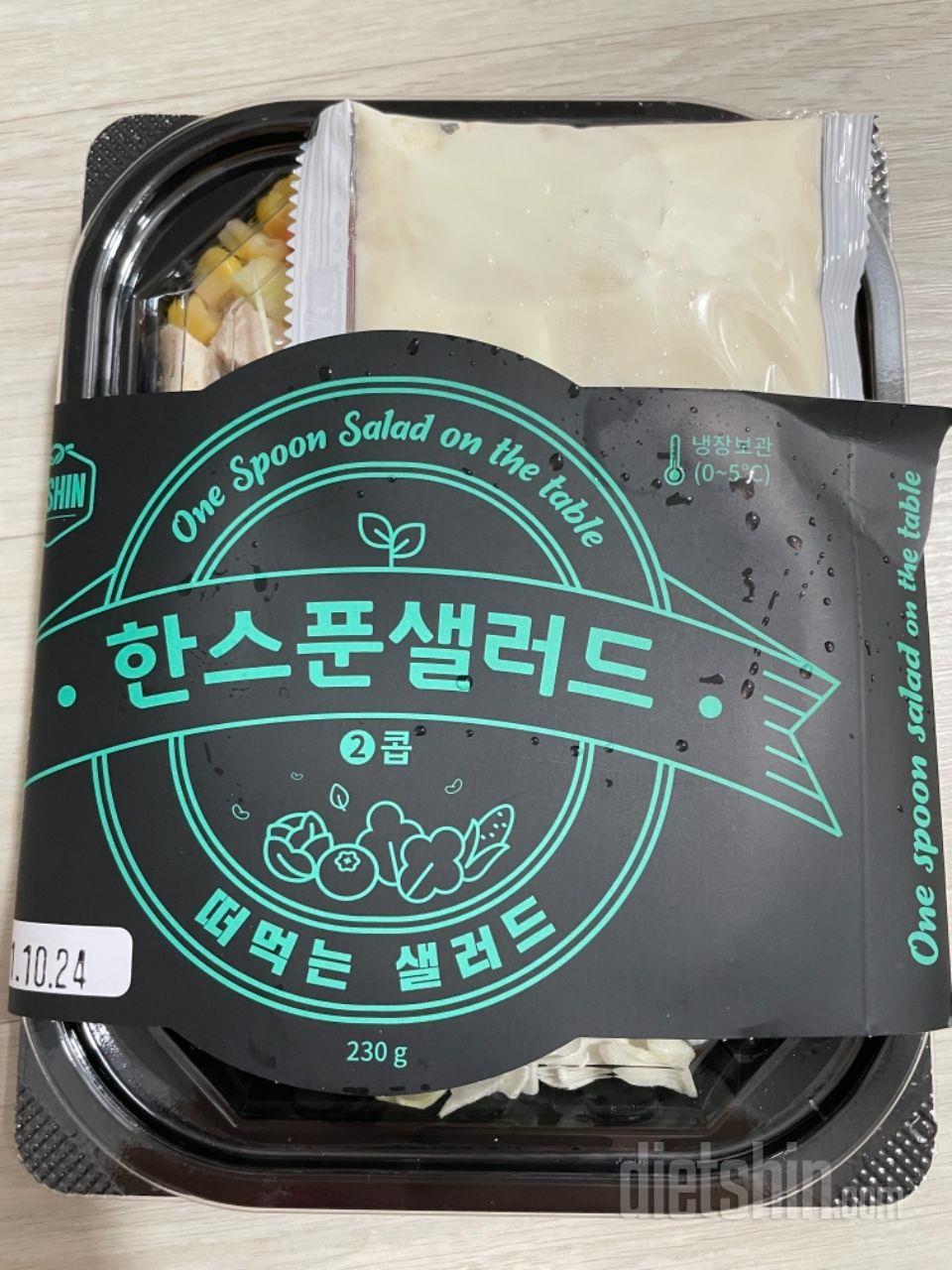 샐러드 신선하고 맛있어요~^^ 종류도