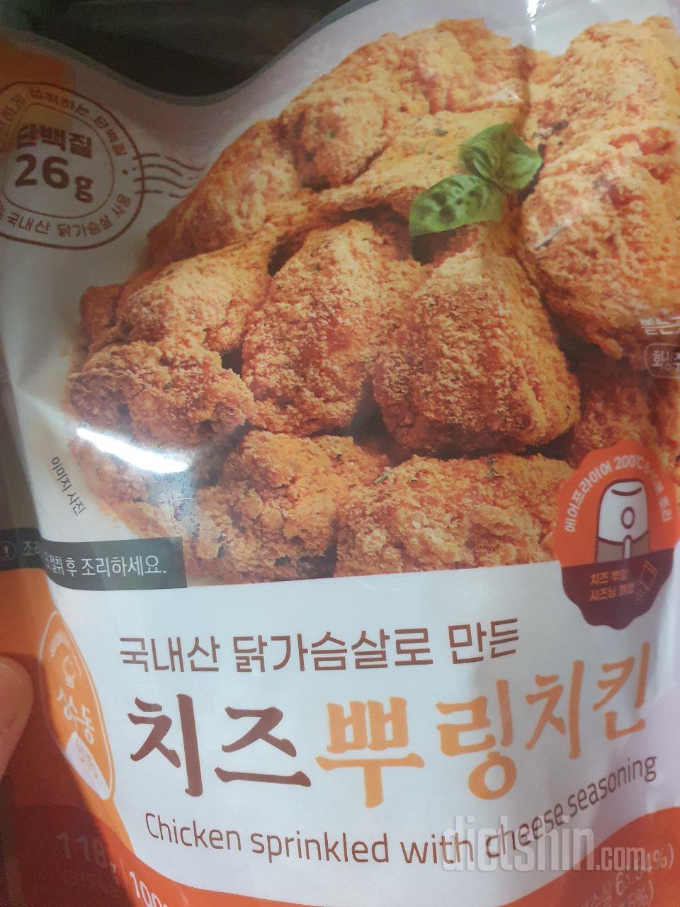 맛있어요 재주문각입니당