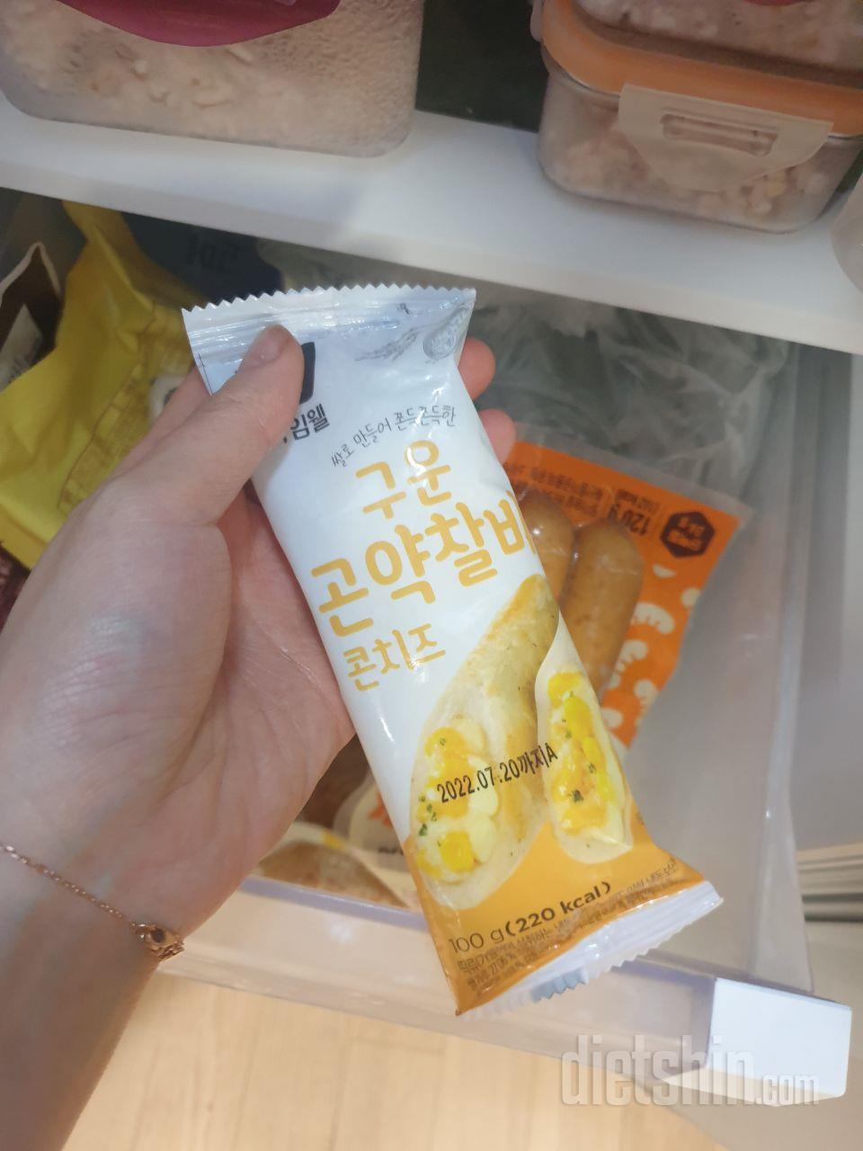 제가 먹으려던걸 아이가 넘좋아해서
주