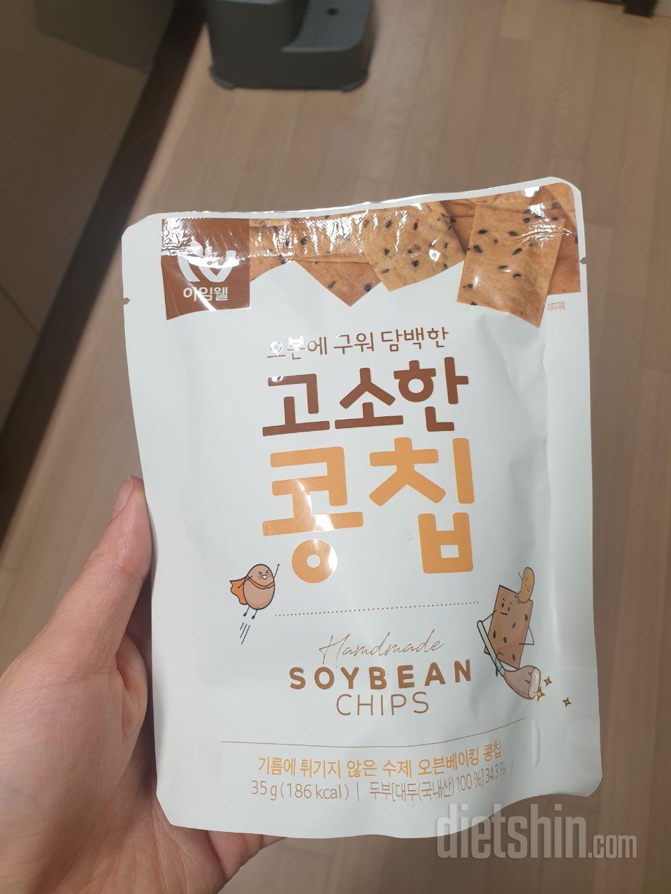 고소하고 양도 적당해요~~
입심심할때