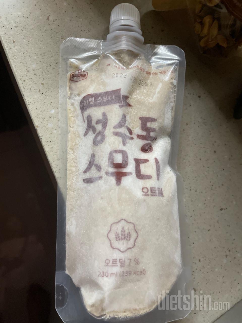 맛있어요 아침대용으로 좋아요