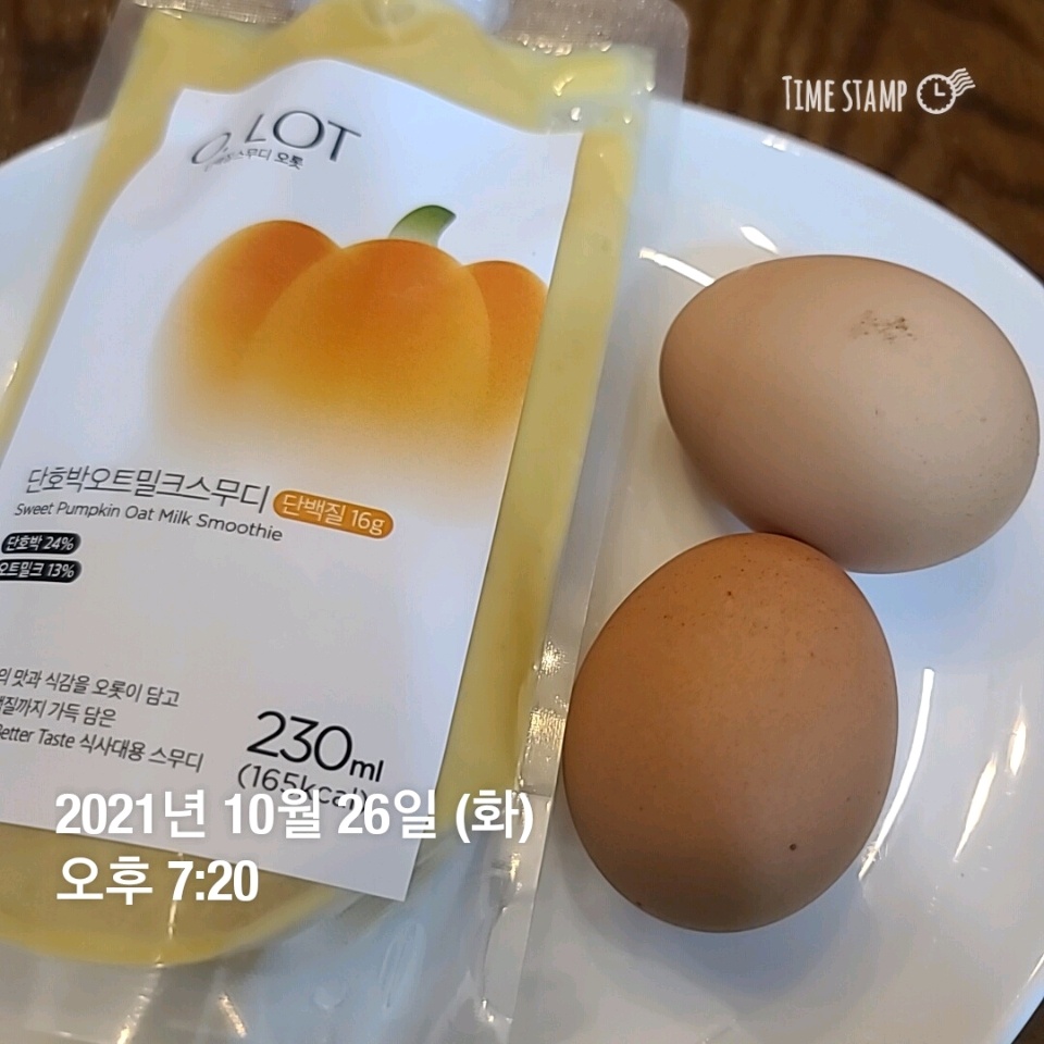 10월 26일( 저녁식사 301kcal)