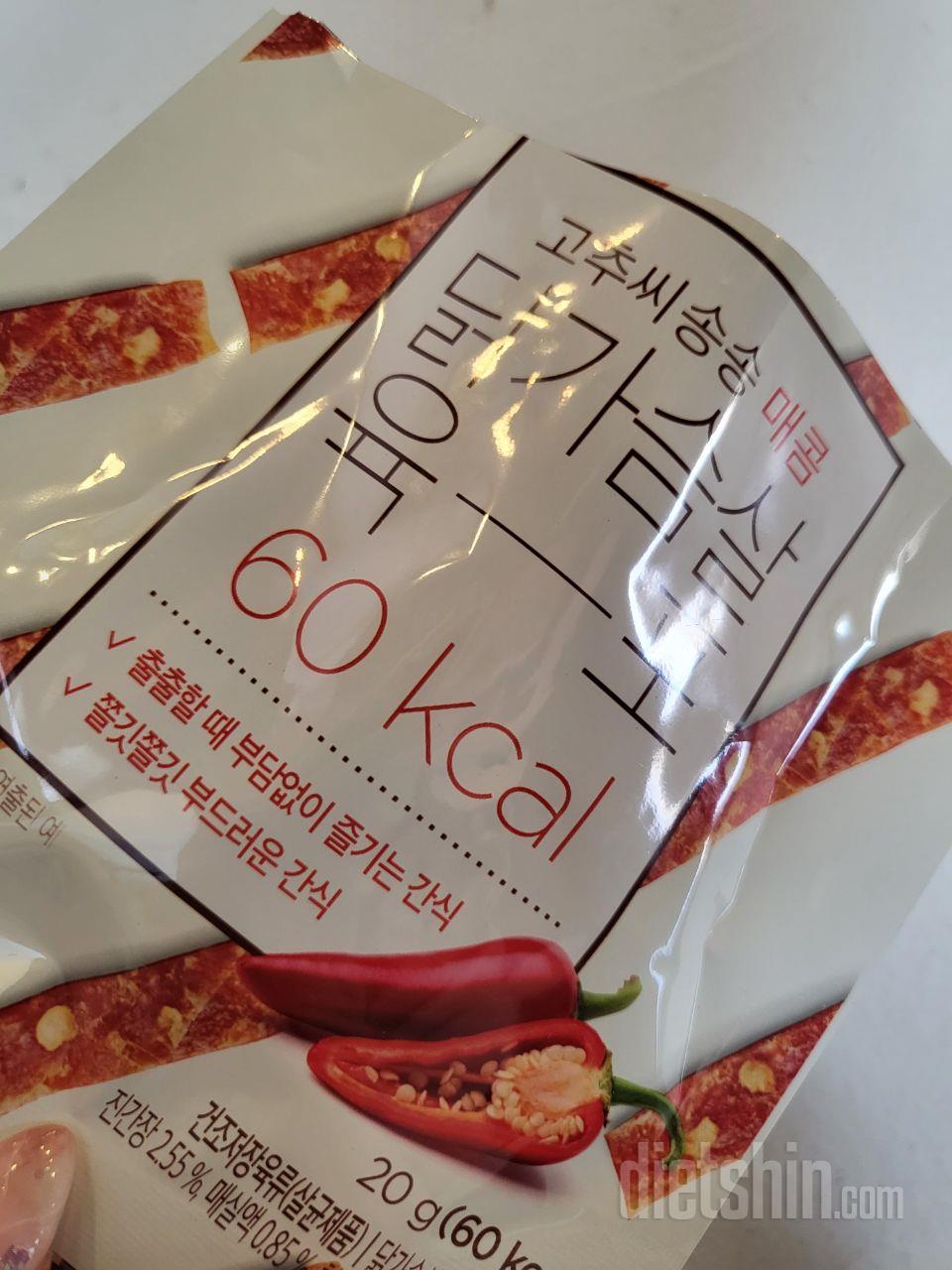 육포를 너무 좋아하는데 맛이 똑같네요