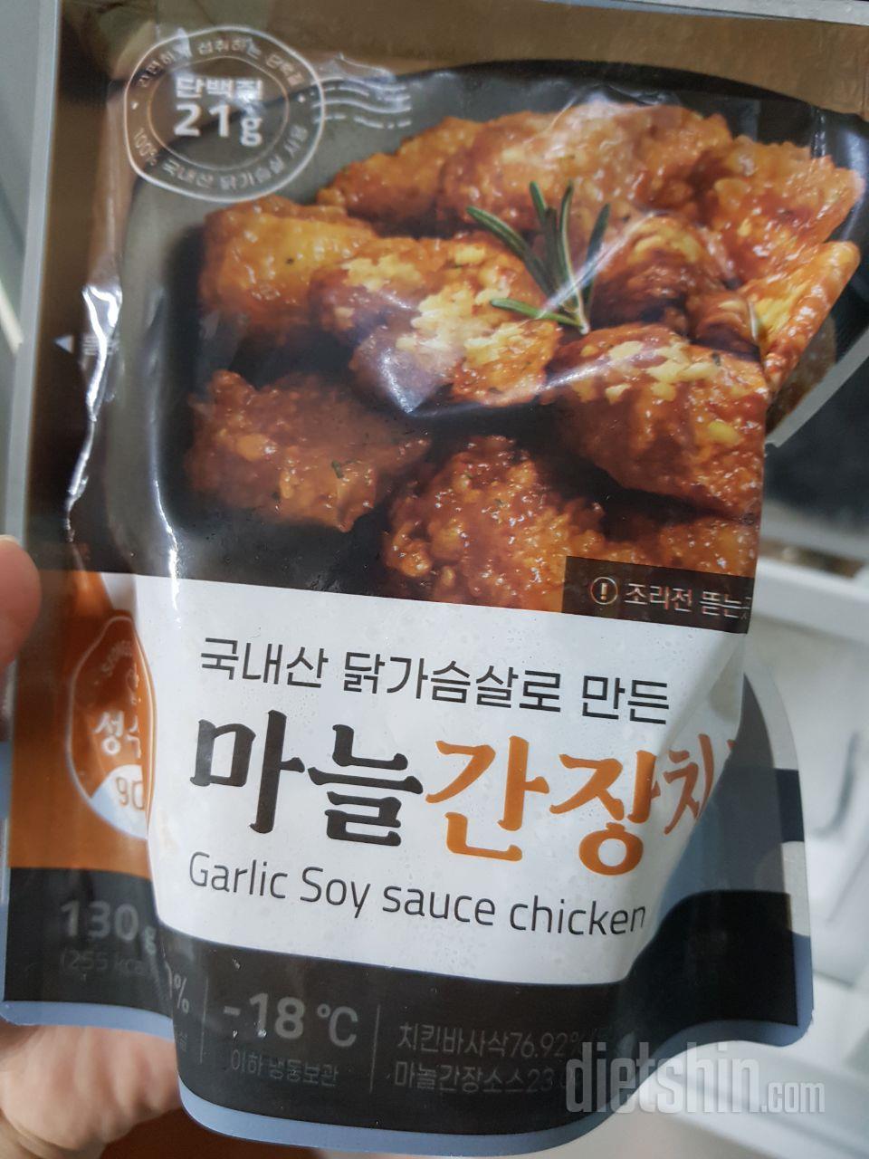 이렇게 맛있는걸 이제서야! 라고생각했