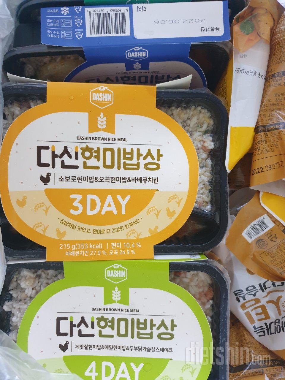 첫끼...맛있어요.ㅋ 
양은 많이 적