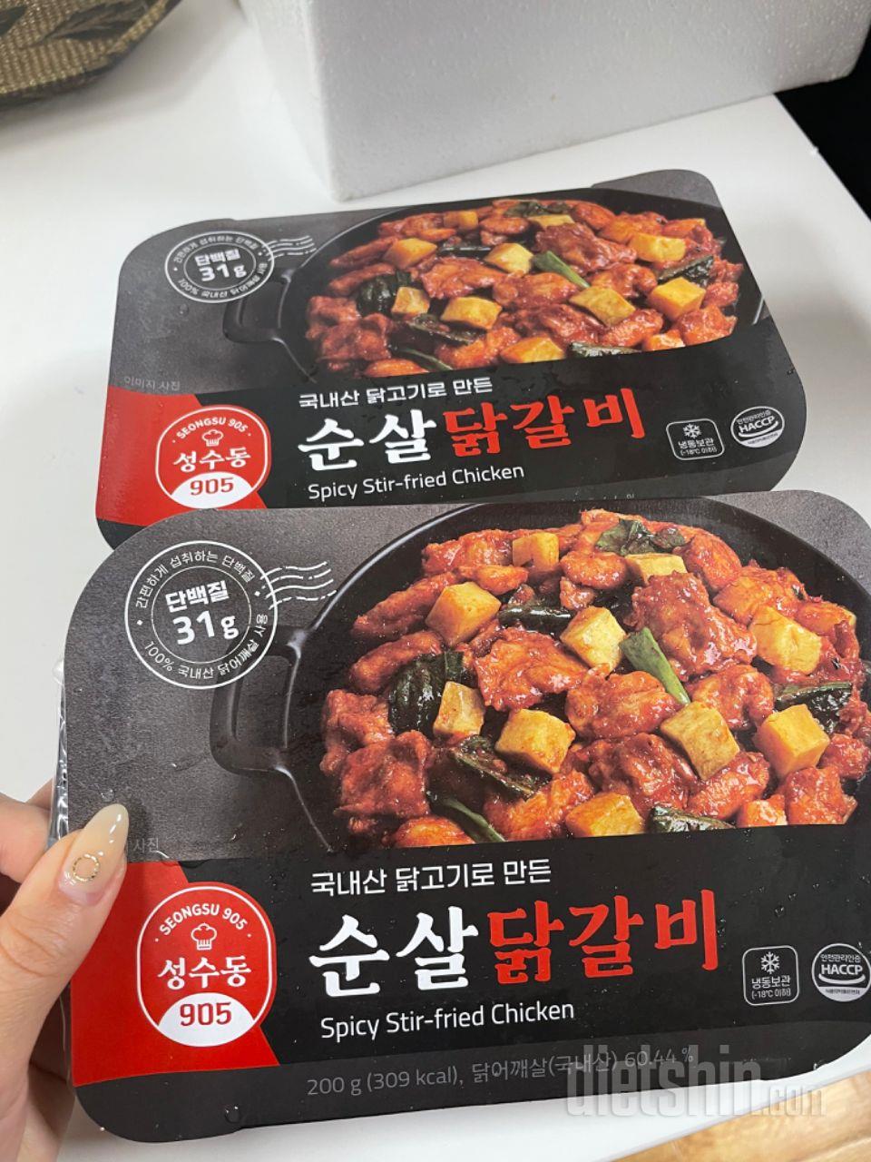 오자마자 한팩 먹었는데 양도넉넉하니