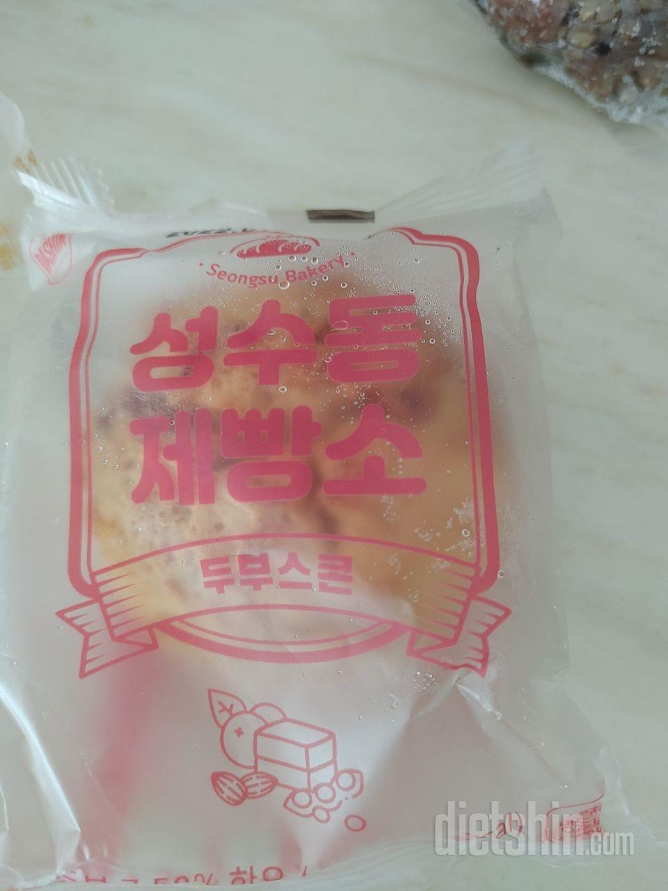 소브로 처럼 생겨 잼발라 먹음 갠찮아