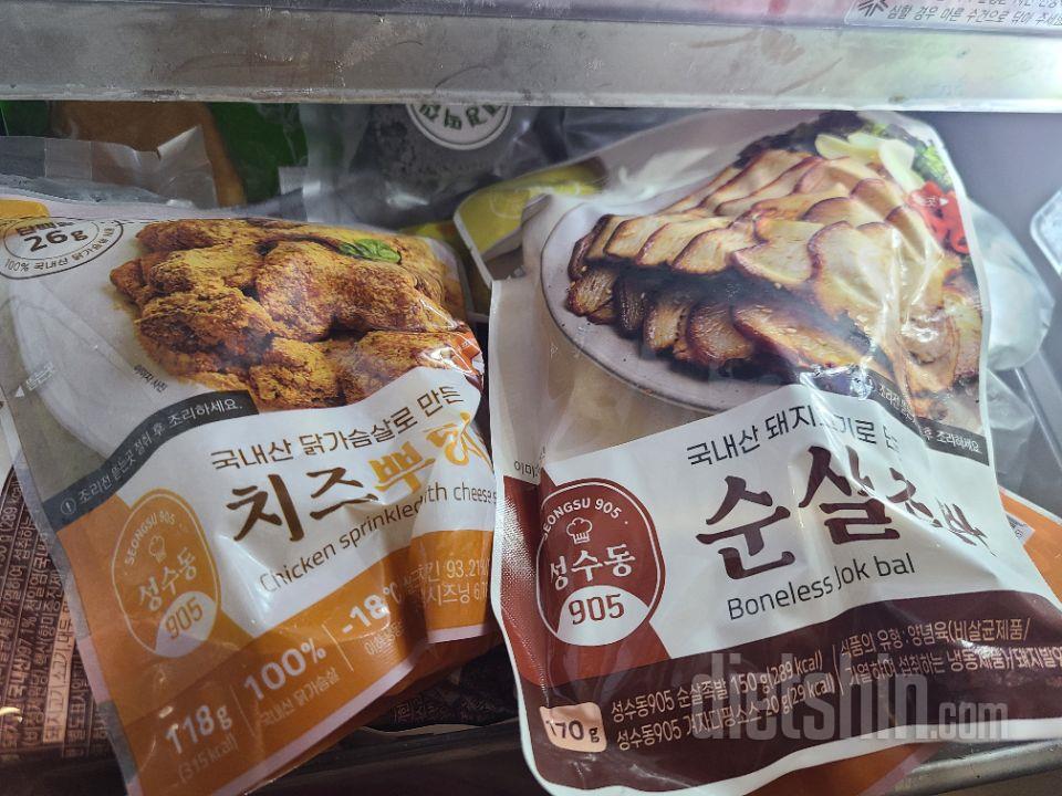 뿌링클도 맛있고 족발도 맛있네요 특히