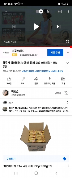 썸네일