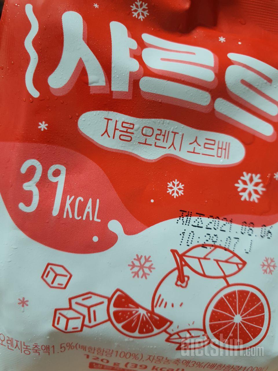 생각보다 단단히 안 얼고 맛있었어용