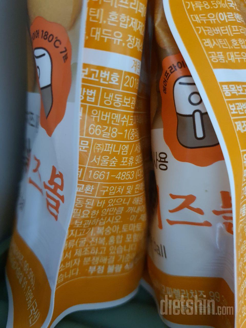 맛있게 잘 먹겠습니당