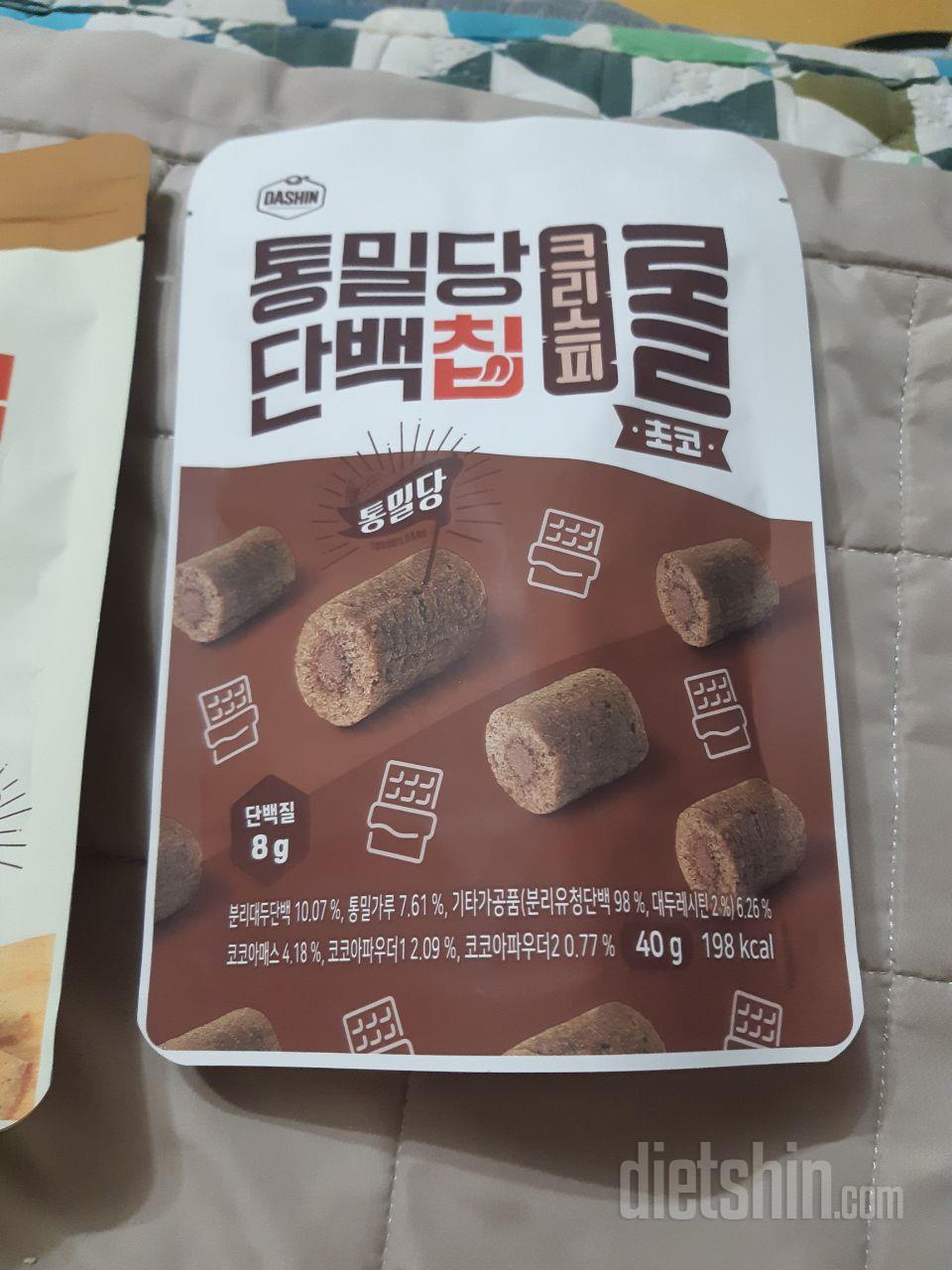 단것이 땡길때 충족시켜줄수있는 과자에