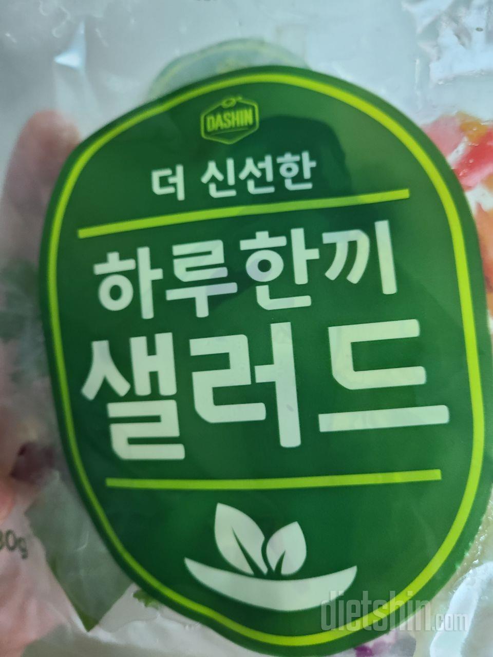 야채가 신선하고 먹기 편해서 좋습니다