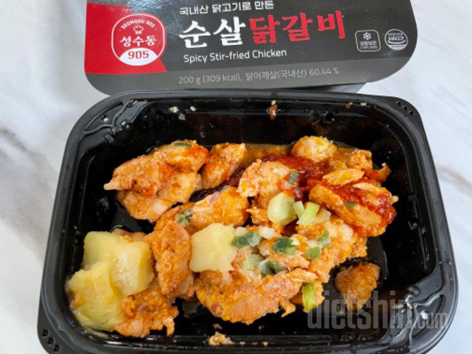 닭갈비 간편식으로 좋아요!
냉동실에서