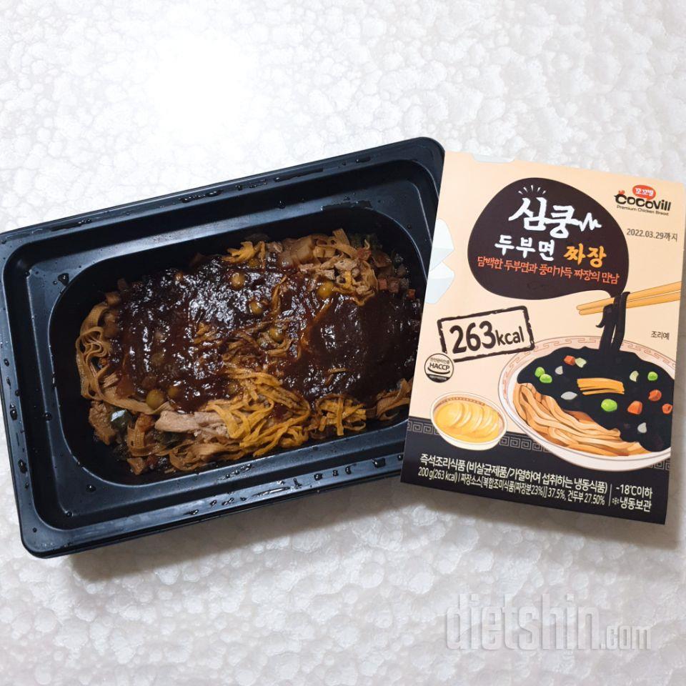 유사 짜X게티 맛이 나요! 만족스럽게