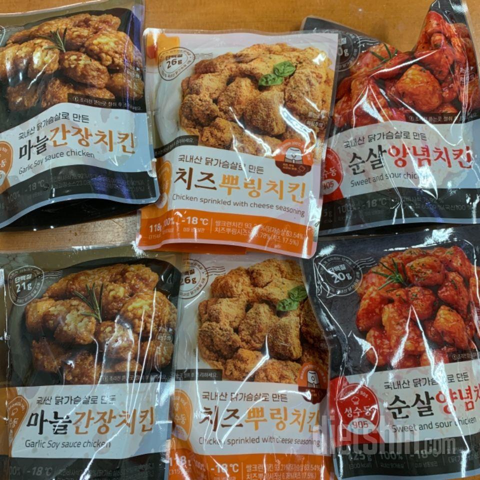 다이어트 하는데 치킨이 너무 먹고 싶