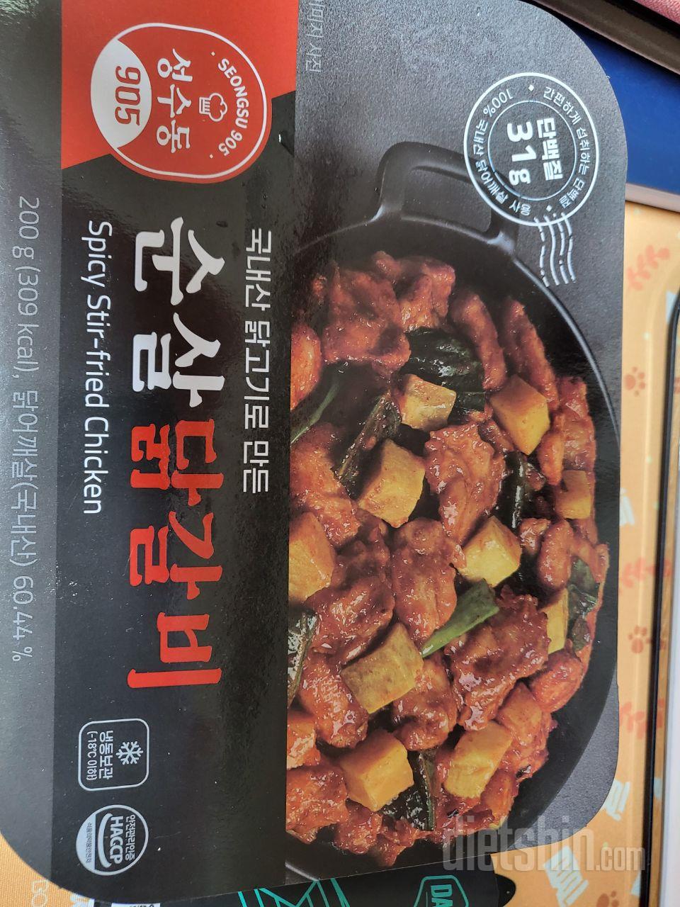 기대이상으로 맛있고
배송도 빠르네요
