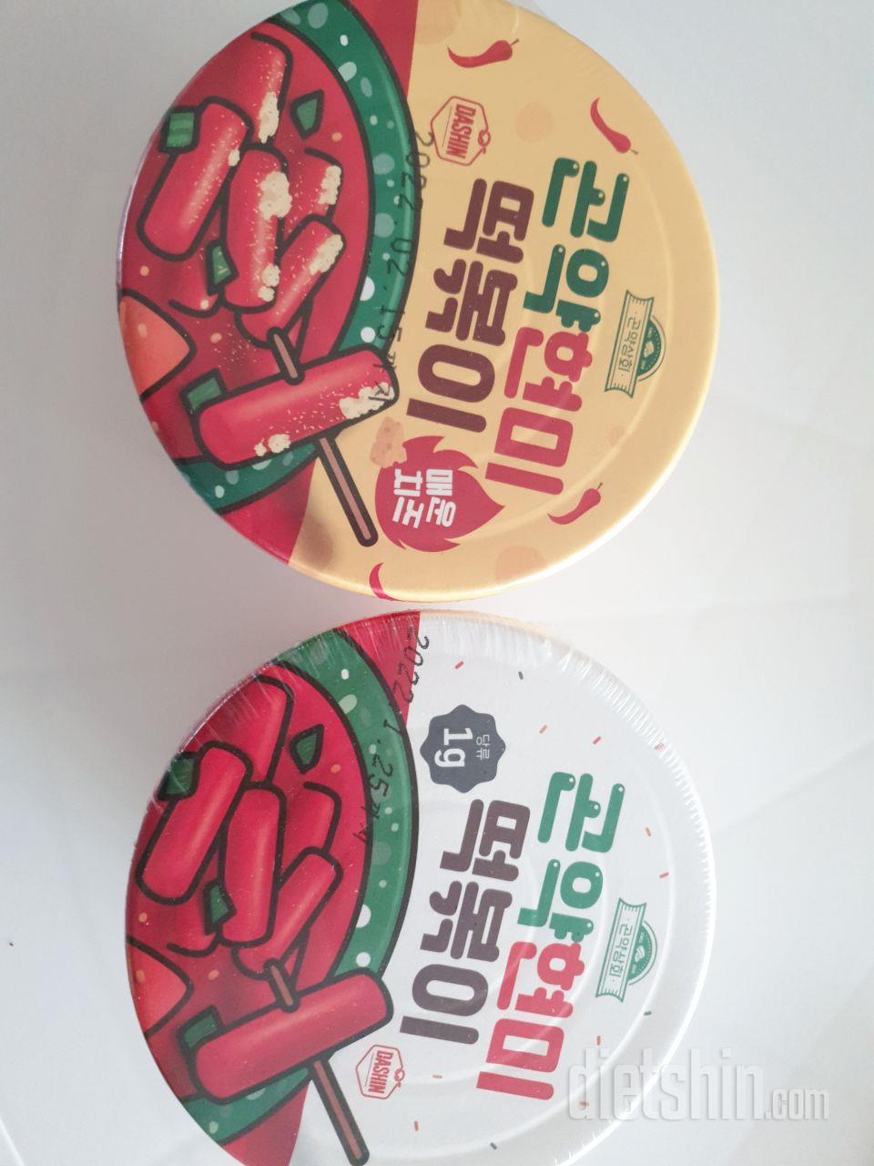 둘다 맛있어요 ㅎㅎㅎ