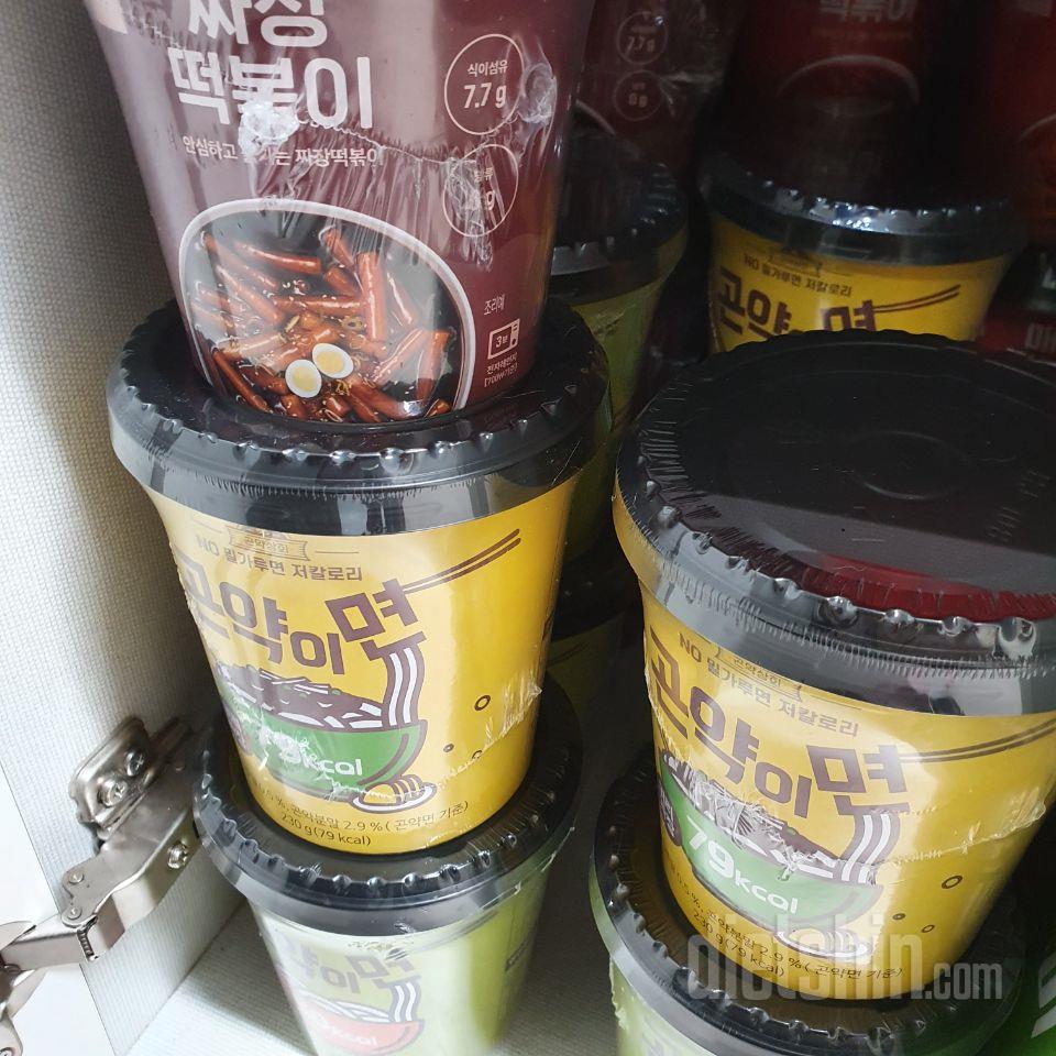 아직안먹어봤지만 맛있었으면 좋겠네욤