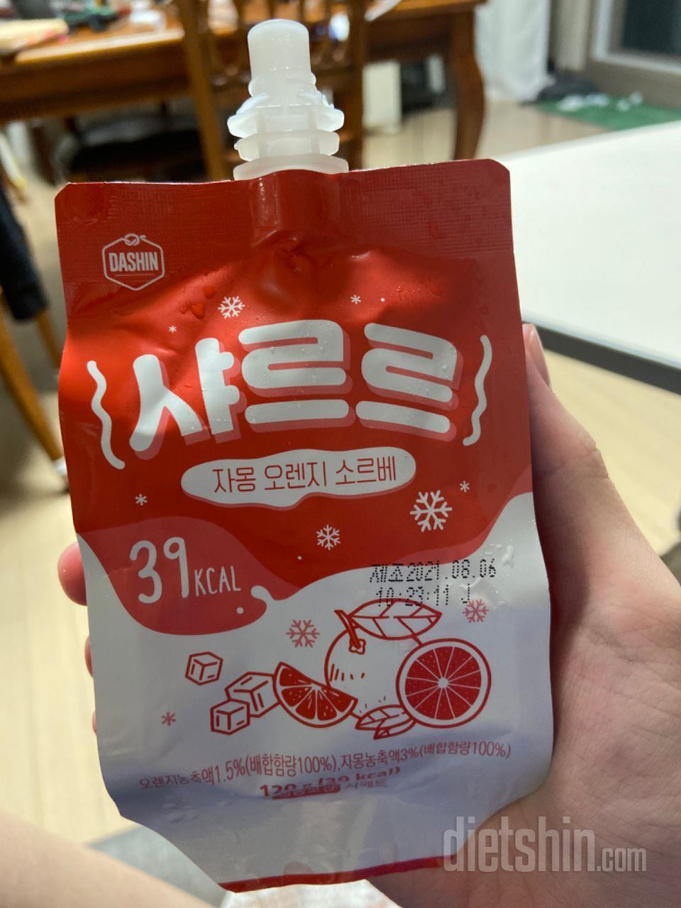 맛은 엄청 있었어요 근데 잘 안 나와