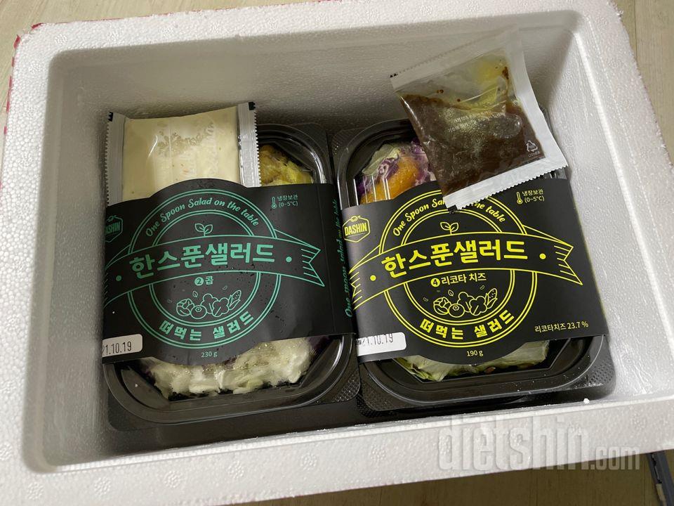잘 받았습니다. 맛있게 잘 먹을게요.