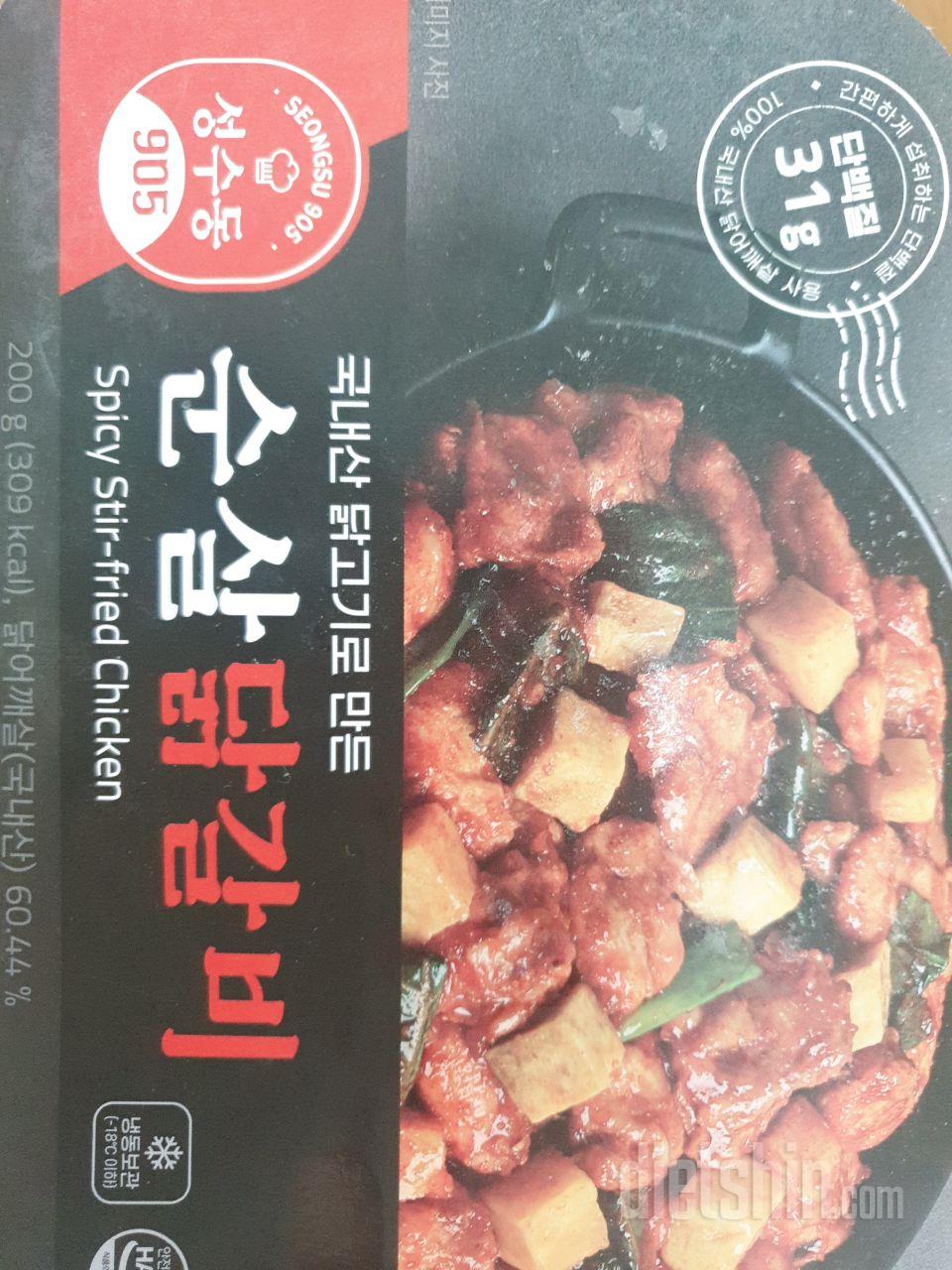 생각보다 넘 맛나요 ㅎㅎㅎ